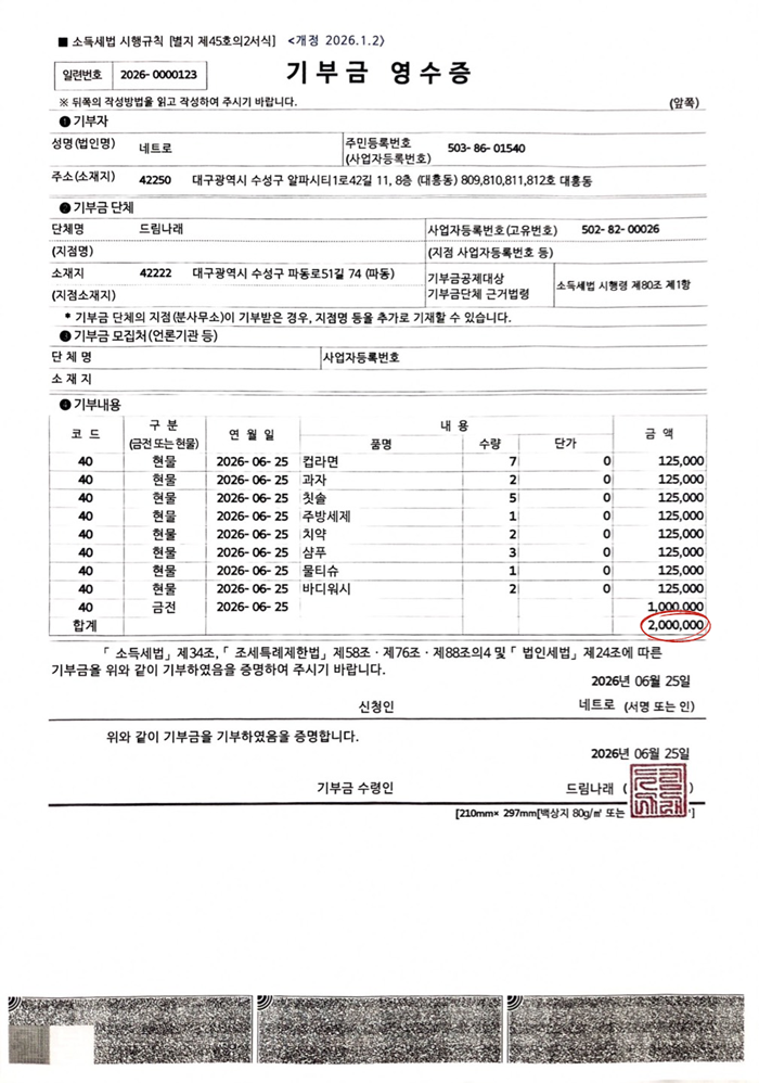 c7451-6a44a8ccb5c72-63060de04d3ee7f3283584ca40a9f9204933f8b7.png