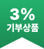 상품 뱃지