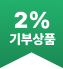 상품 뱃지